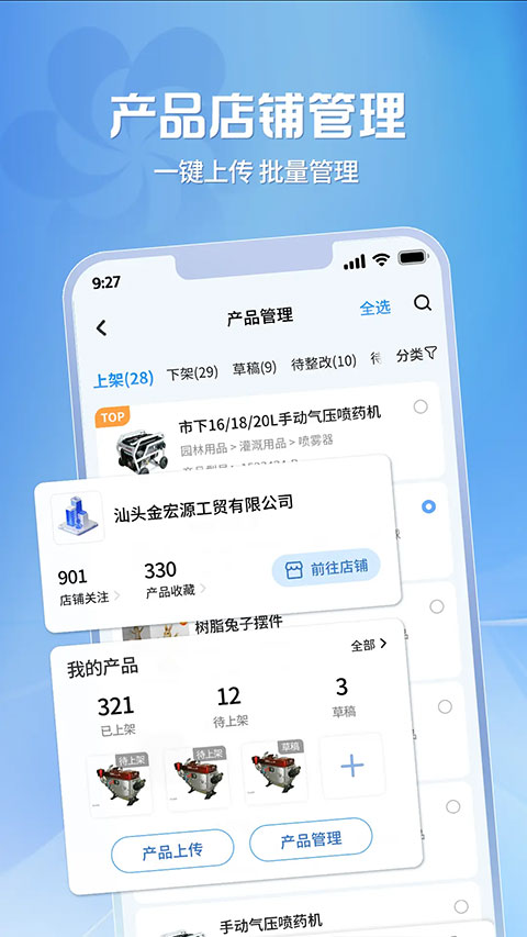 截图5